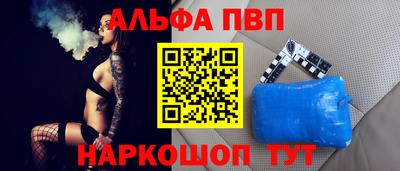 соль курить ск Изобильный