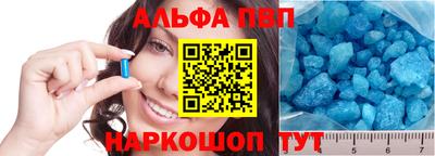 соль курить ск Изобильный