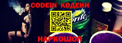 соль курить ск Изобильный