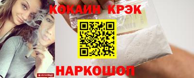 наркотики Ирбит