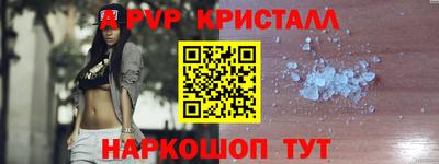 соль курить ск Изобильный