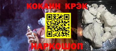 кокаин премиум Ипатово