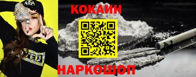наркотики Ирбит