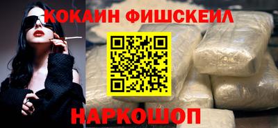 кокаин премиум Ипатово