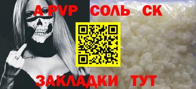 кокаин премиум Ипатово