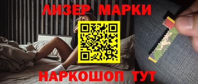 кокаин премиум Ипатово