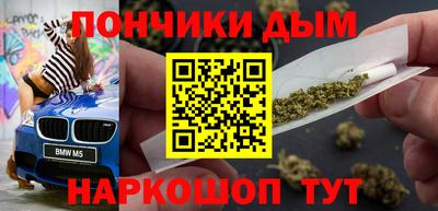 соль курить ск Изобильный
