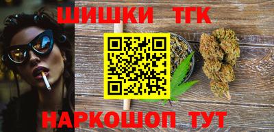 кокаин премиум Ипатово