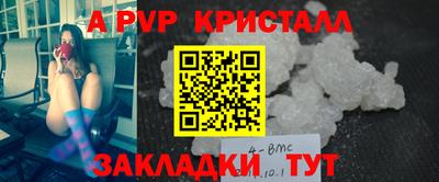 соль курить ск Изобильный