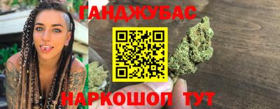 наркотики Ирбит