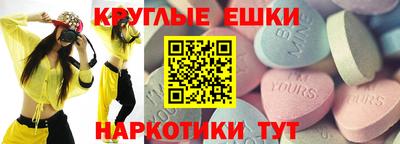 наркотики Ирбит