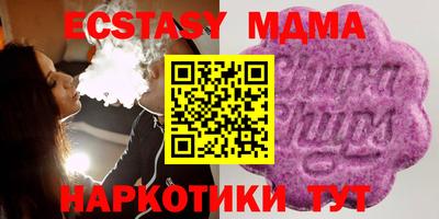 кокаин премиум Ипатово