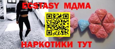 соль курить ск Изобильный
