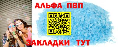 кокаин премиум Ипатово