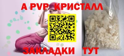 кокаин премиум Ипатово