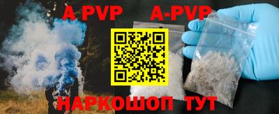 кокаин премиум Ипатово