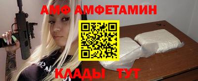 кокаин премиум Ипатово