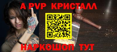 соль курить ск Изобильный