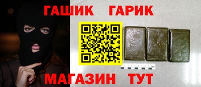 кокаин премиум Ипатово