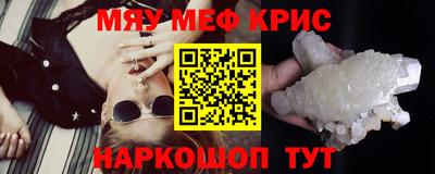 кокаин премиум Ипатово