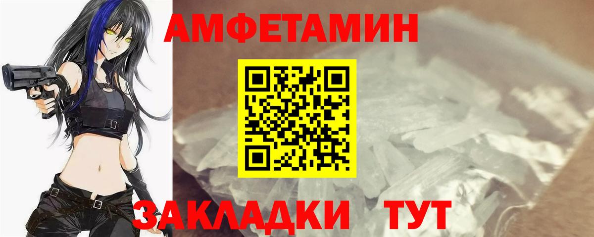Первитин винт Барабинск
