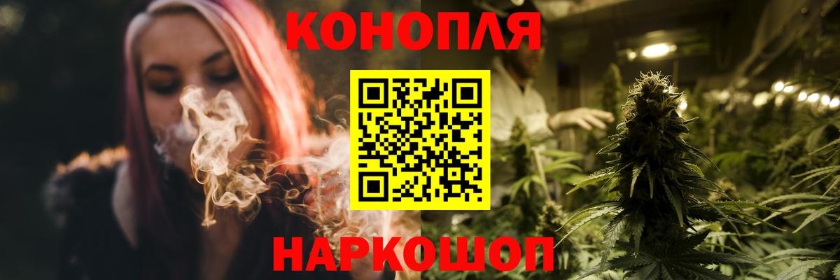 Марихуана семена Барабинск